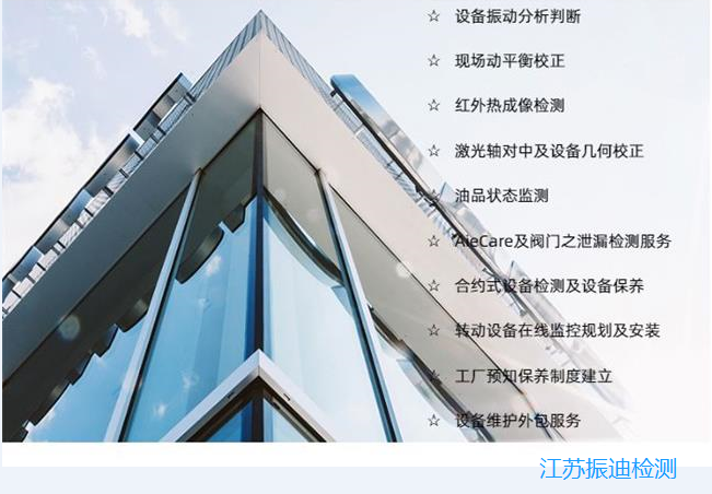 振動分析儀如何檢測風(fēng)機(jī)故障