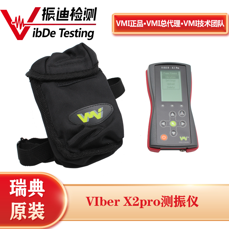 Viber X2 PRO軸承測振儀