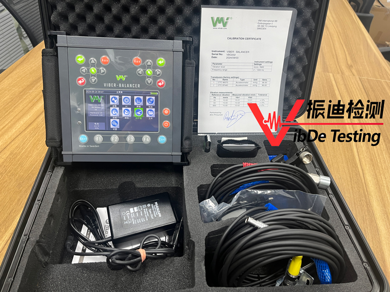Viber Balancer新款動平衡儀